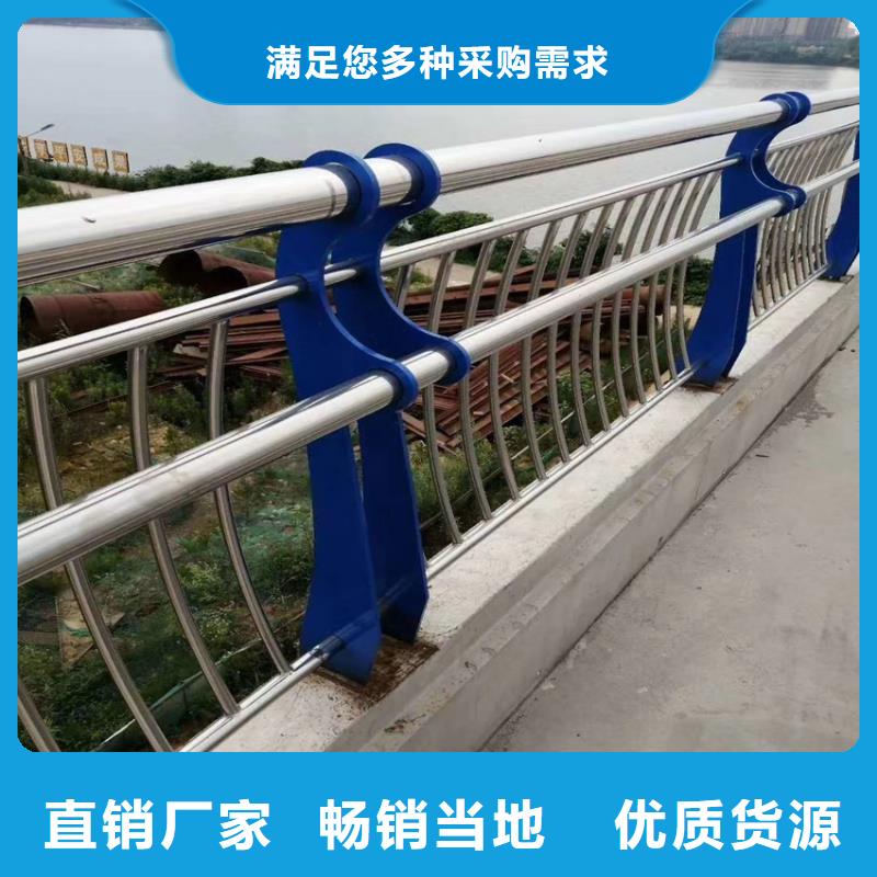 护栏_河堤护栏多种规格供您选择