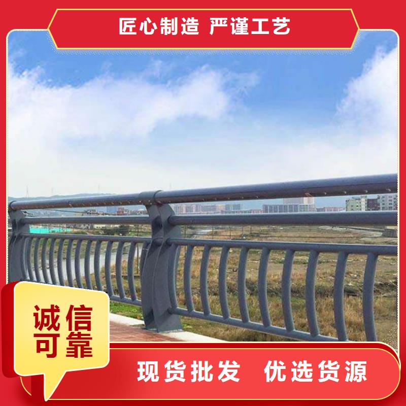 護(hù)欄橋梁景觀欄桿優(yōu)選貨源