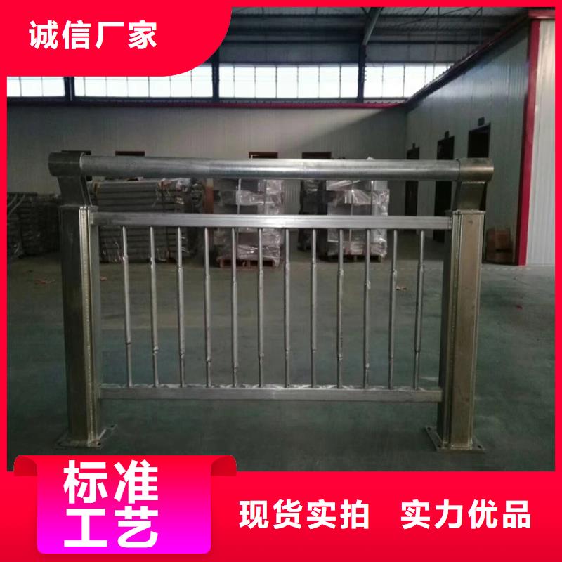 护栏【立柱】用心经营
