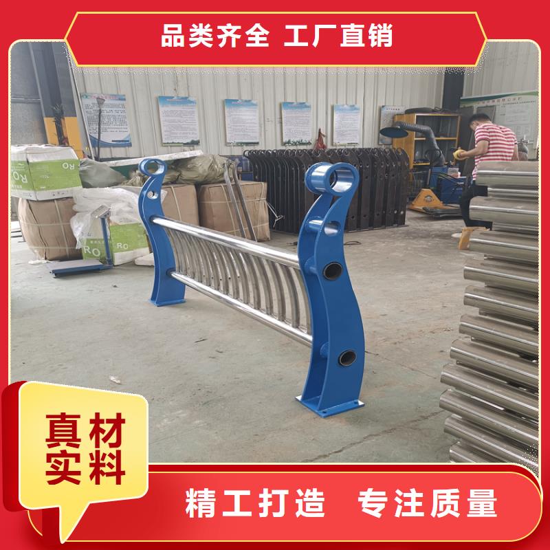 護欄 【不銹鋼復合管】批發(fā)供應
