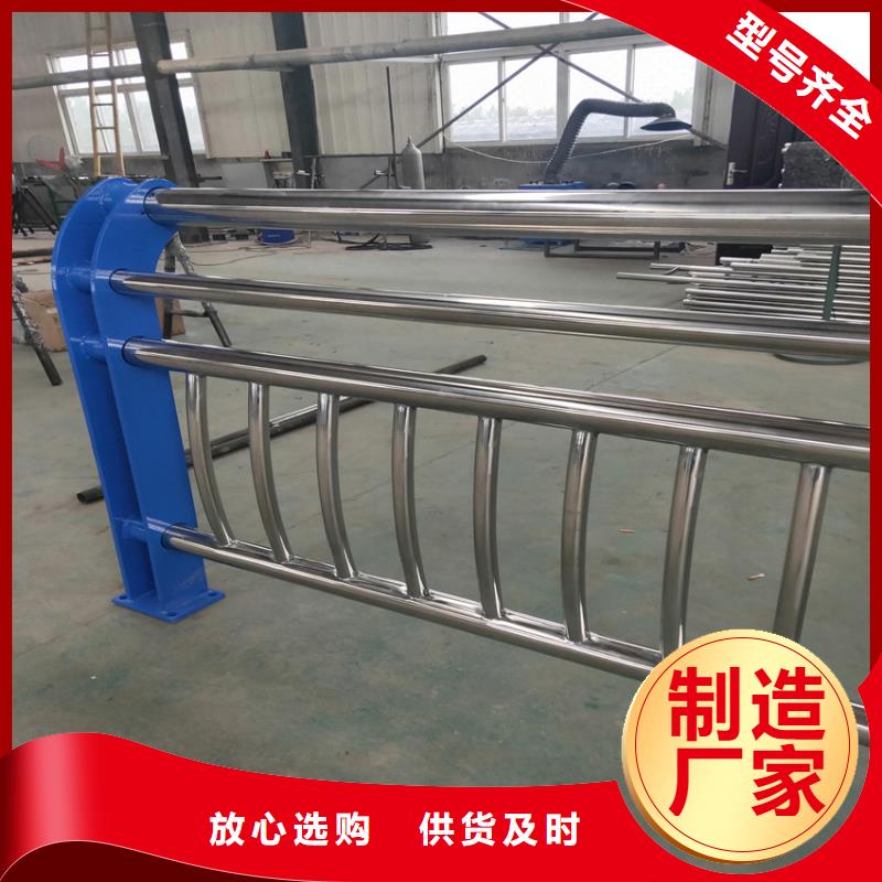 【护栏不锈钢复合管栏杆常年出售】