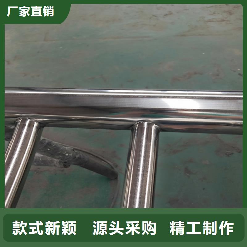 護(hù)欄,201不銹鋼復(fù)合管好品質(zhì)選我們
