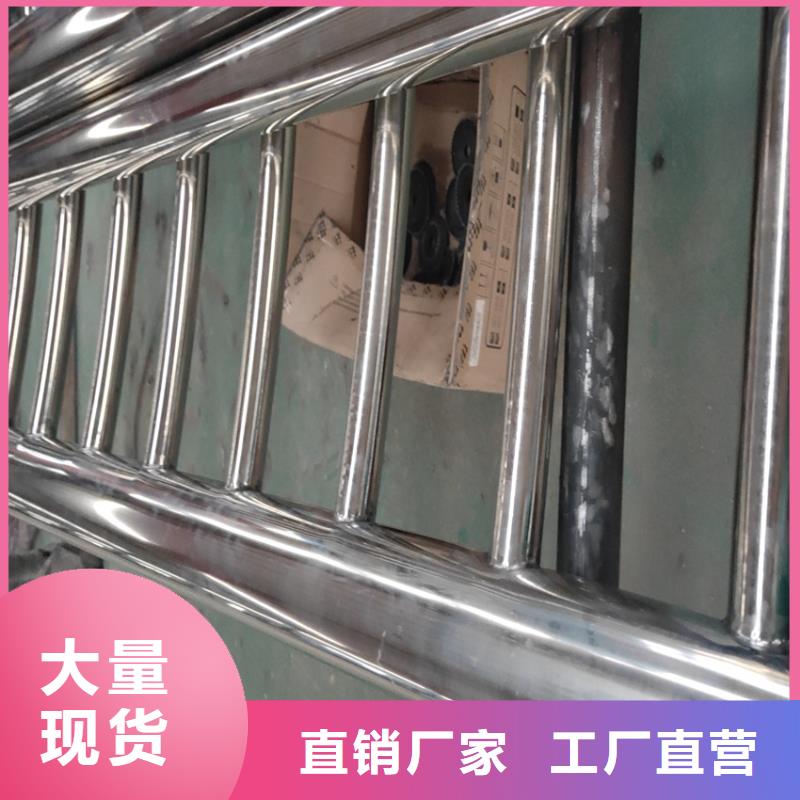 护栏不锈钢复合管栏杆真材实料加工定制