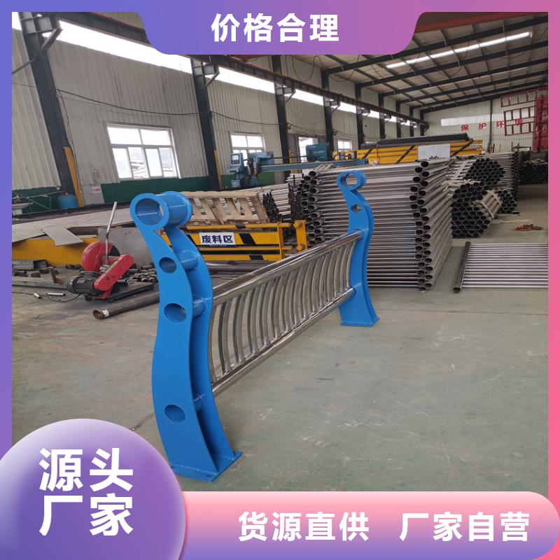 不銹鋼玻璃護(hù)欄廠家電話