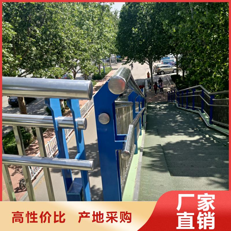 護(hù)欄不銹鋼護(hù)欄N年生產(chǎn)經(jīng)驗(yàn)