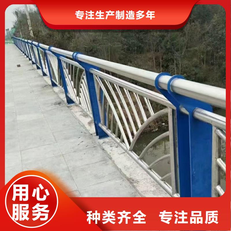 【護欄河道防撞欄桿工廠批發(fā)】