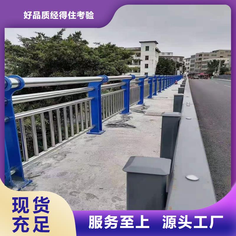 護欄 不銹鋼護欄高質(zhì)量高信譽