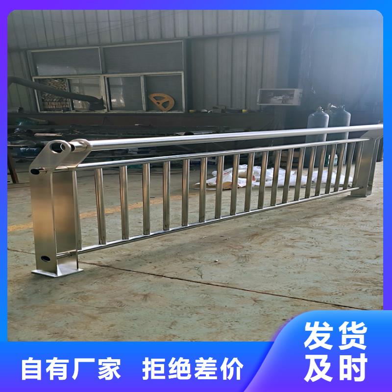 護(hù)欄景觀護(hù)欄源頭采購