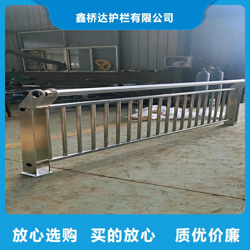 護欄 【不銹鋼復合管】批發(fā)供應