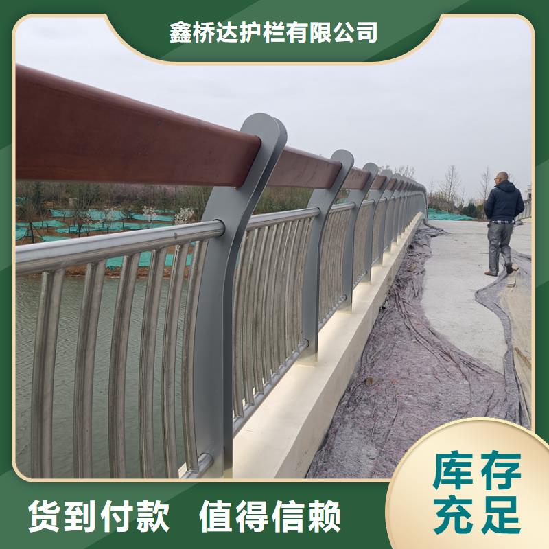 護欄 立柱橋梁防撞護欄無中間商廠家直銷