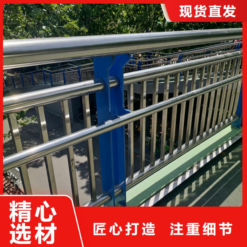 【护栏不锈钢复合管栏杆常年出售】
