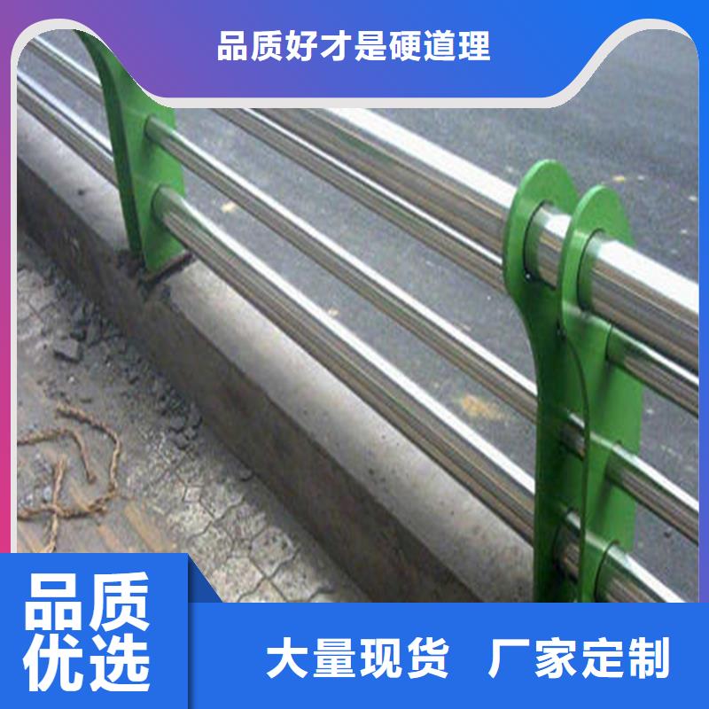 304不銹鋼復(fù)合管景觀護(hù)欄售后無憂
