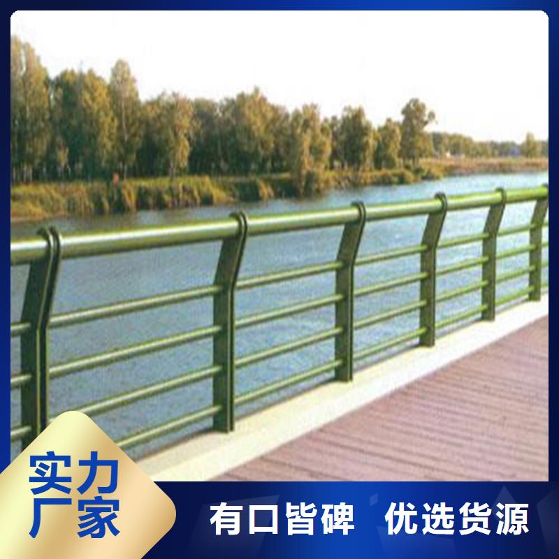 護(hù)欄【市政護(hù)欄】一致好評(píng)產(chǎn)品