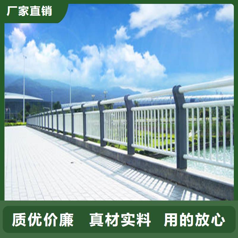 護欄【人行道欄桿】廠家現(xiàn)貨供應(yīng)