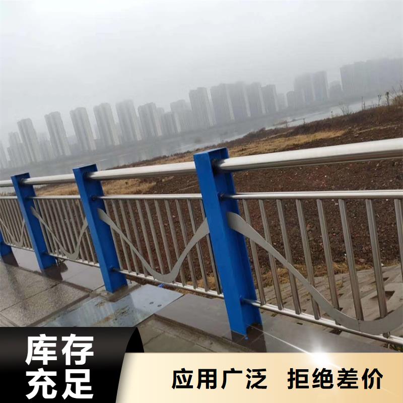 【護(hù)欄】_【不銹鋼復(fù)合管】廠家實(shí)力大