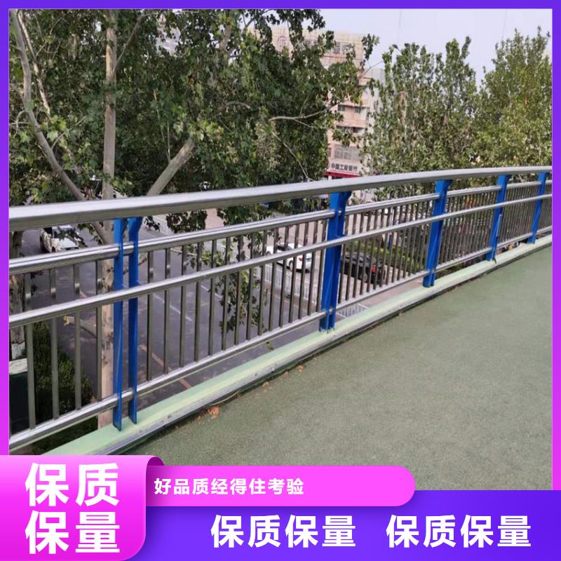 護(hù)欄201不銹鋼復(fù)合管多年行業(yè)經(jīng)驗(yàn)