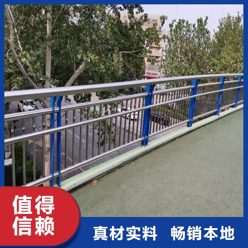 護(hù)欄天橋護(hù)欄欄桿支持非標(biāo)定制