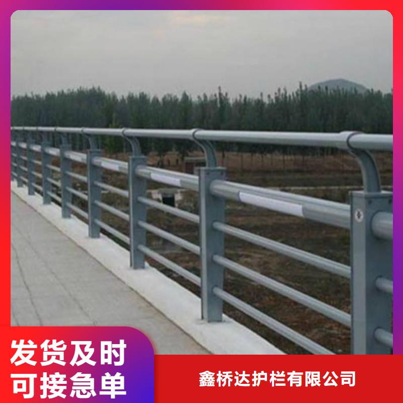 護欄天橋護欄欄桿性價比高