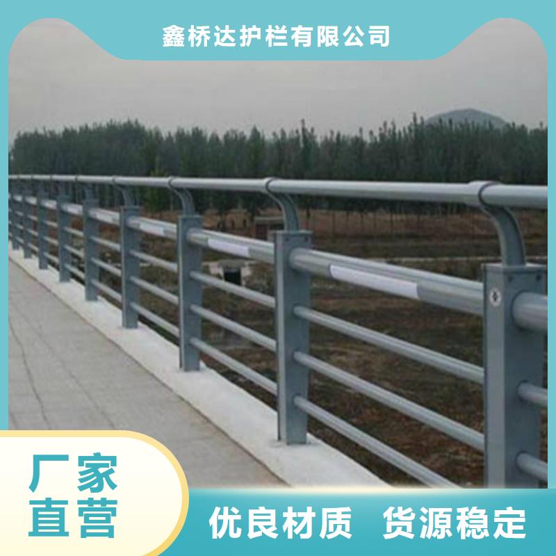 護欄天橋護欄欄桿產(chǎn)地采購