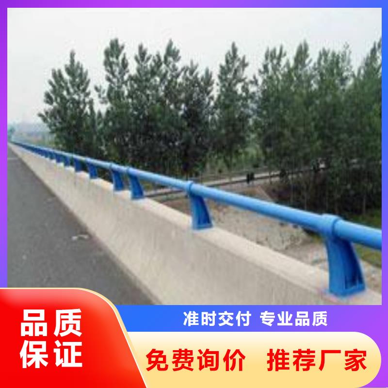 护栏天桥防撞护栏品质优选