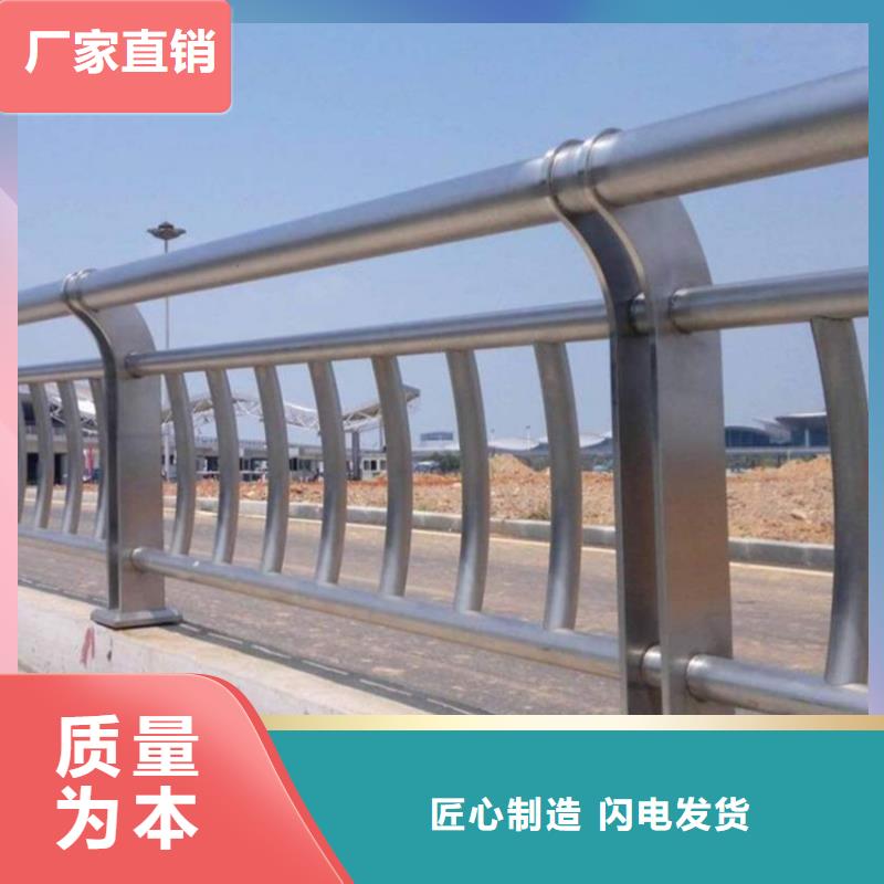 護(hù)欄天橋護(hù)欄欄桿產(chǎn)地采購(gòu)