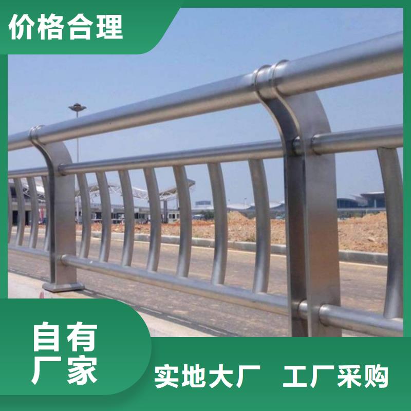 護欄【不銹鋼復合管】現(xiàn)貨快速采購