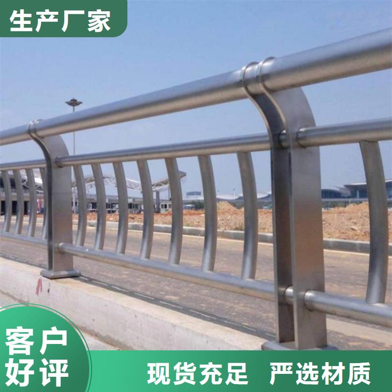 護欄,【道路護欄】款式新穎
