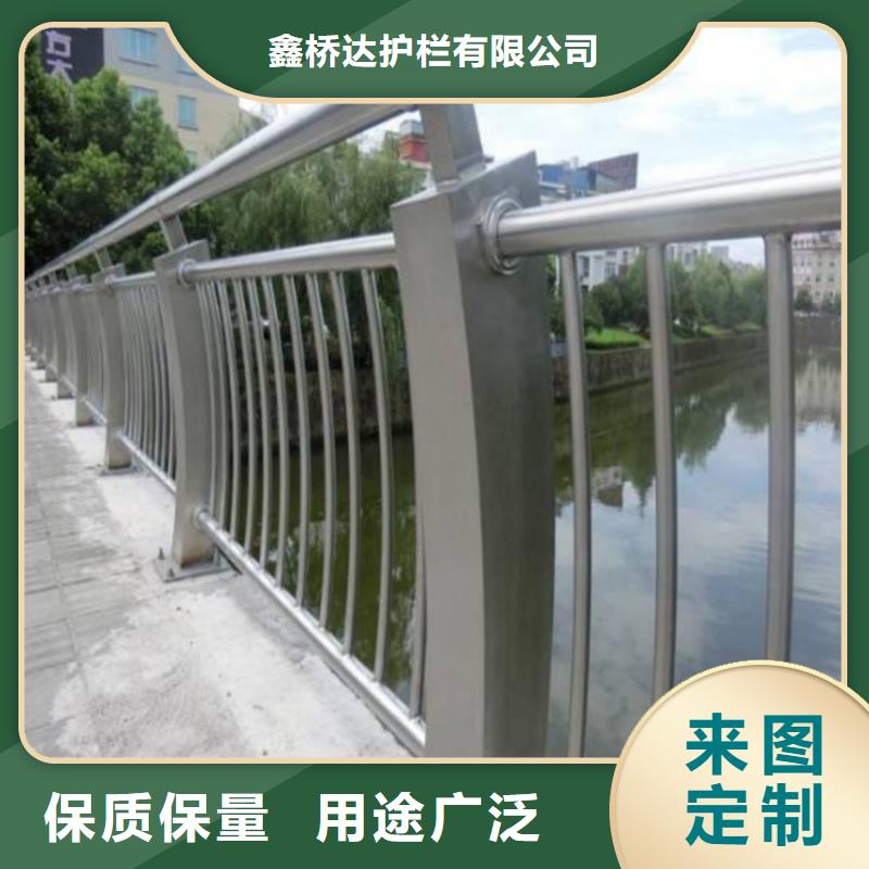 護欄 【中央分隔欄】可接急單