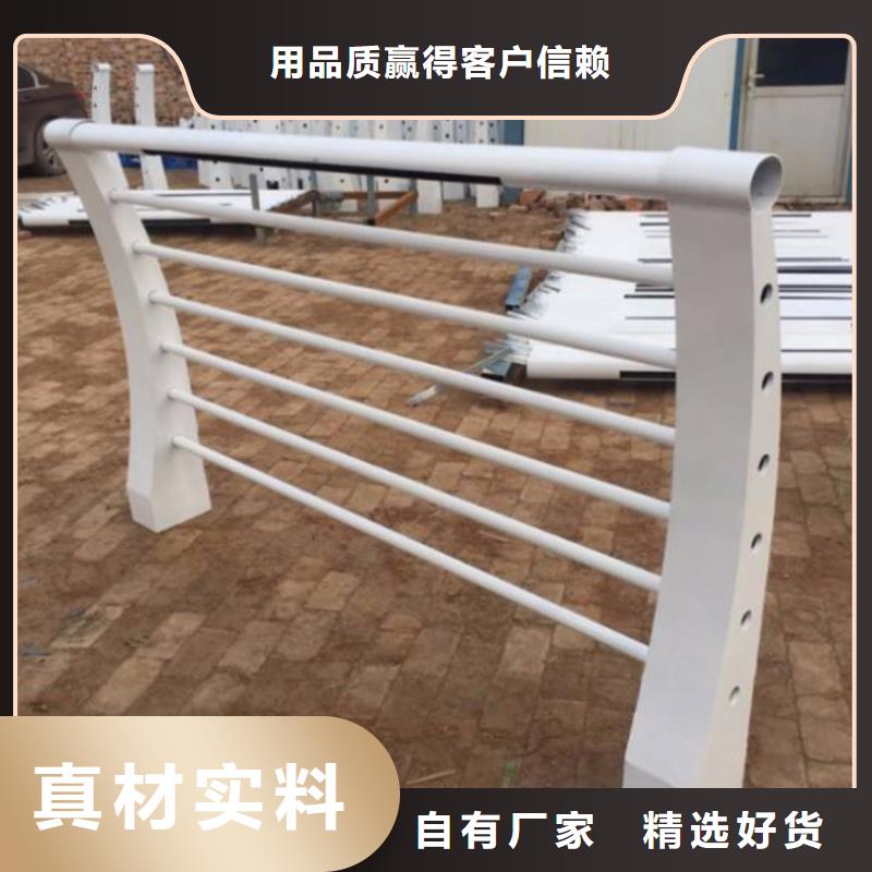 护栏机动车隔离护栏 用好材做好产品