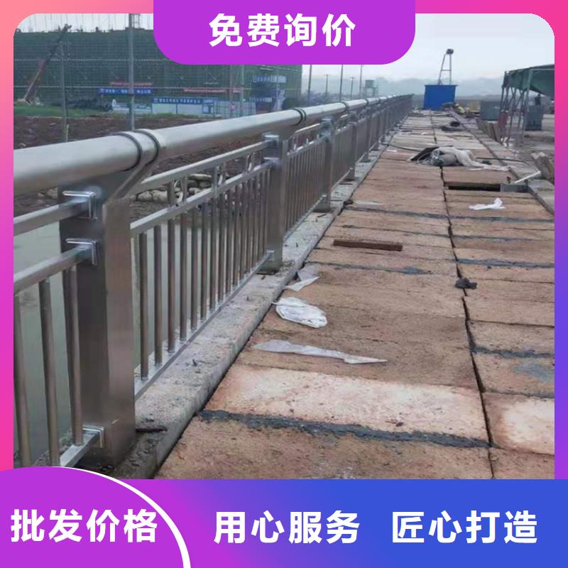 護(hù)欄【交通護(hù)欄】好產(chǎn)品好服務(wù)