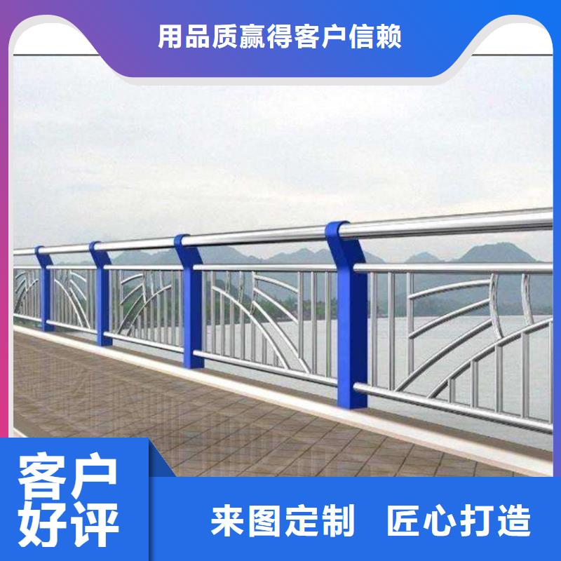 护栏【铝合金护栏】海量货源