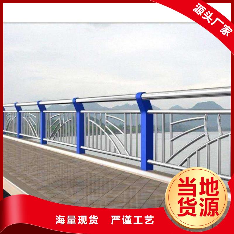 【護欄】橋梁防撞護欄欄桿貼心服務(wù)