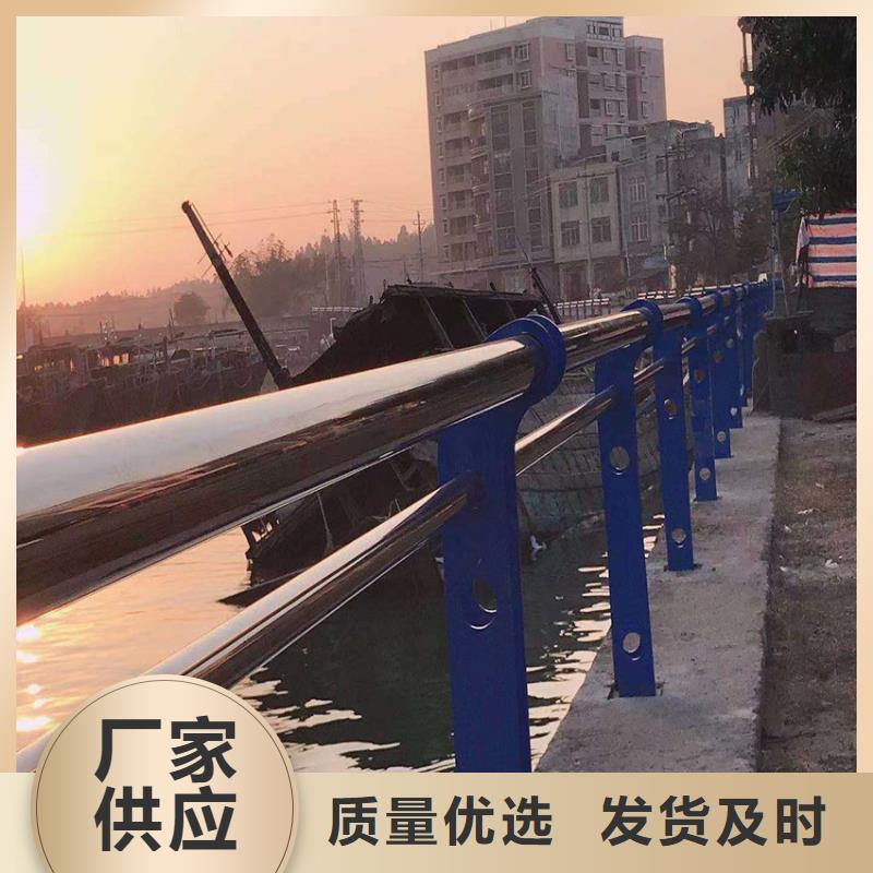 【護欄河道防撞欄桿工廠批發(fā)】