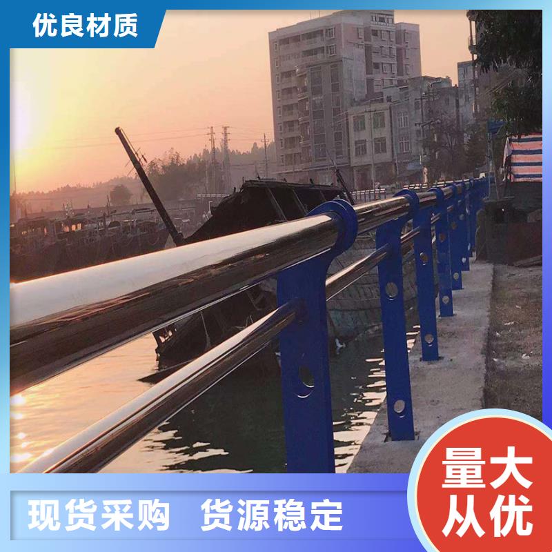 護(hù)欄【交通護(hù)欄】好產(chǎn)品好服務(wù)