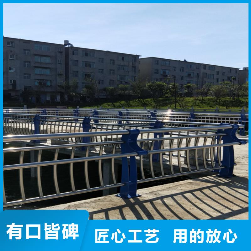 護欄 不銹鋼護欄高質(zhì)量高信譽