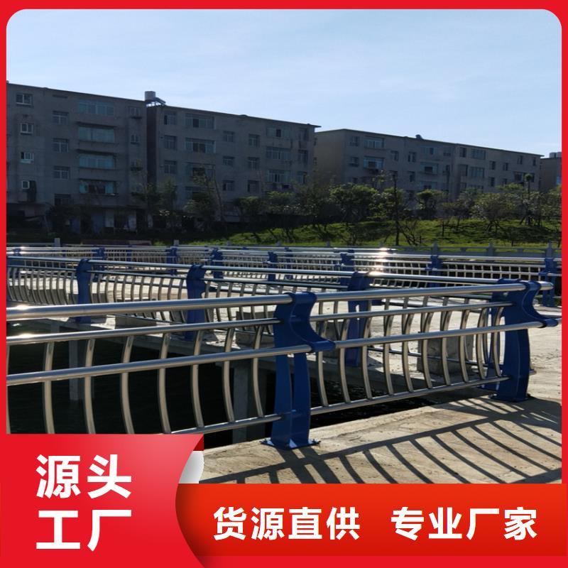 護(hù)欄不銹鋼復(fù)合管護(hù)欄廠家直銷直供