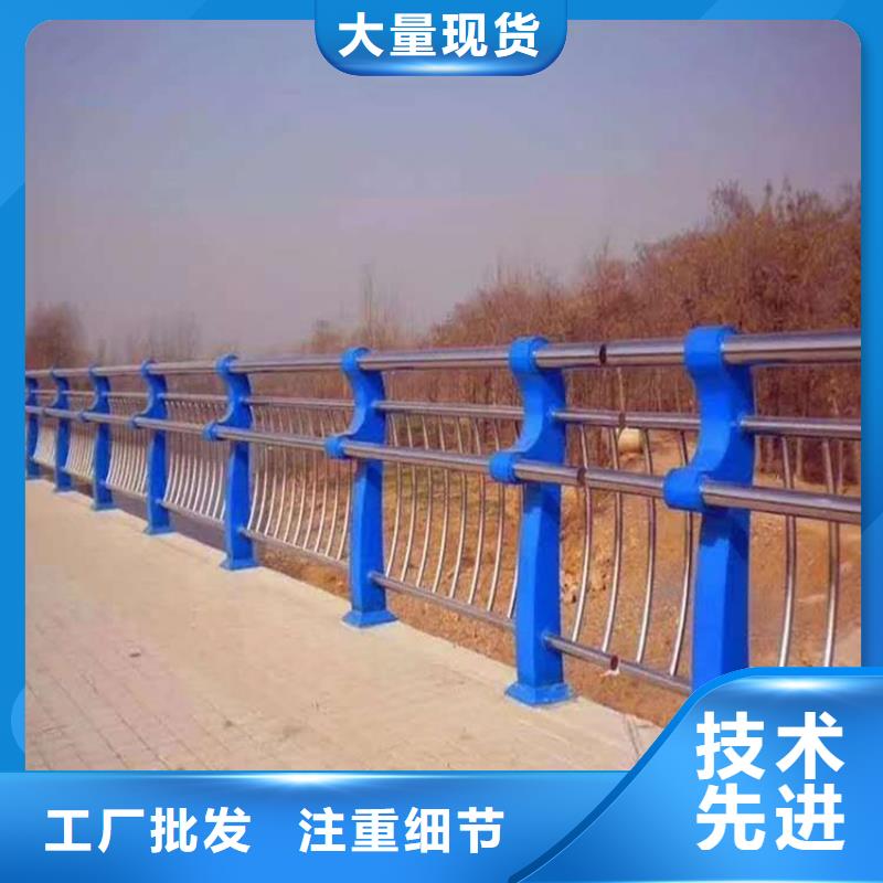護(hù)欄橋梁景觀欄桿實(shí)力派廠家