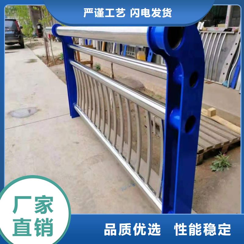 【護(hù)欄不銹鋼護(hù)欄用品質(zhì)說(shuō)話】