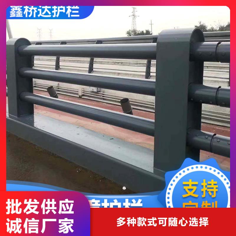 护栏桥梁防撞护栏栏杆为品质而生产