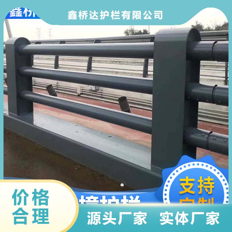 護欄【景觀護欄】好品質用的放心