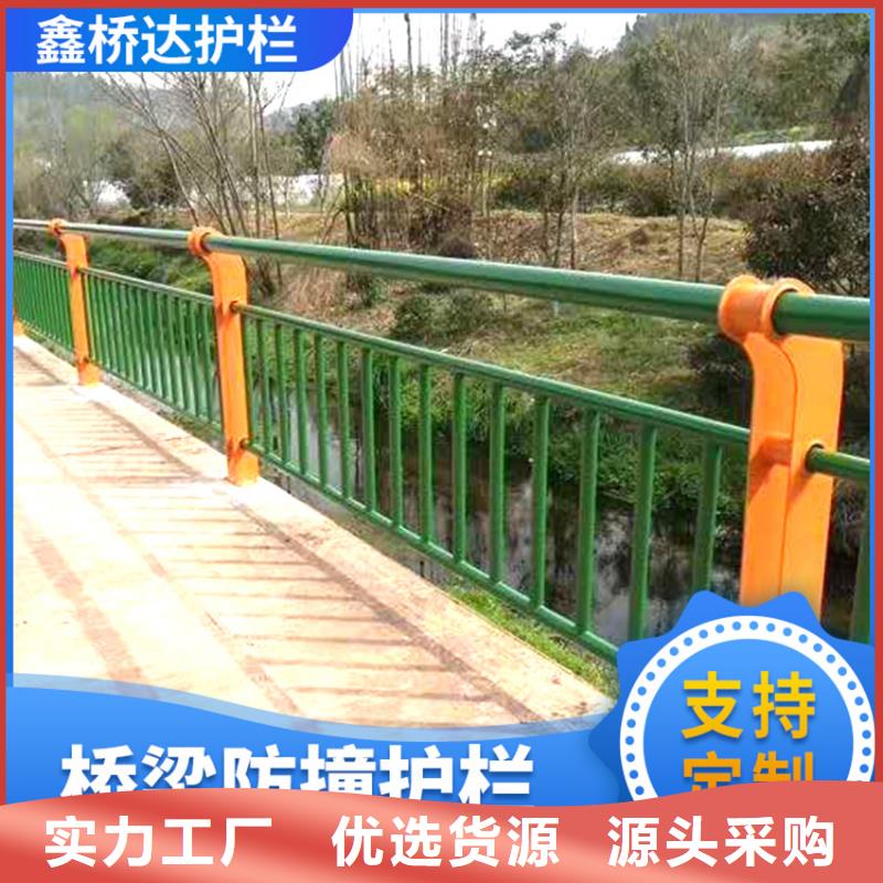 护栏河道护栏栏杆专注生产N年