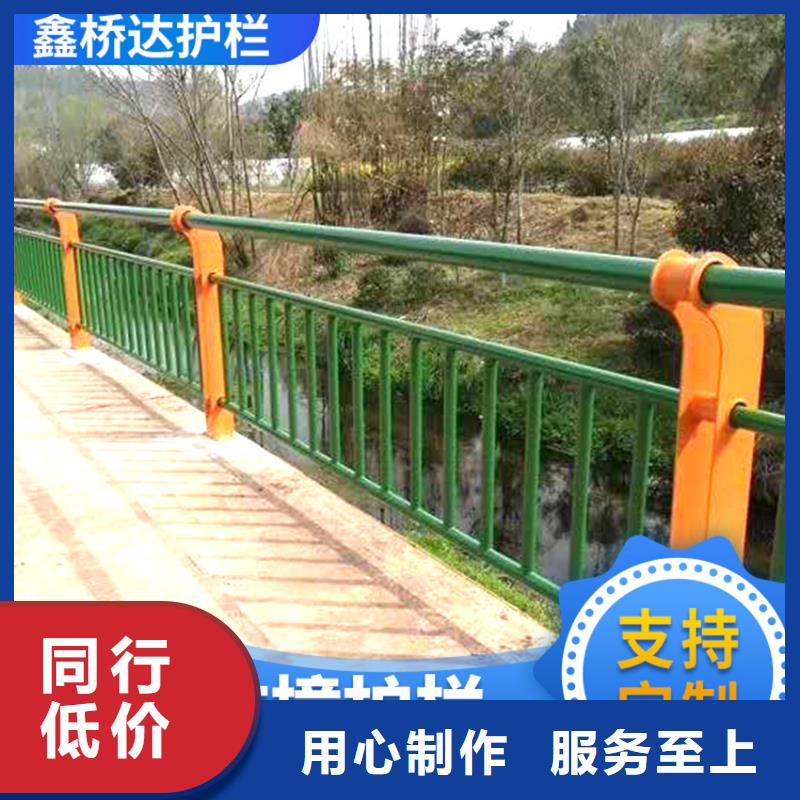 【護欄天橋護欄欄桿多種優(yōu)勢放心選擇】