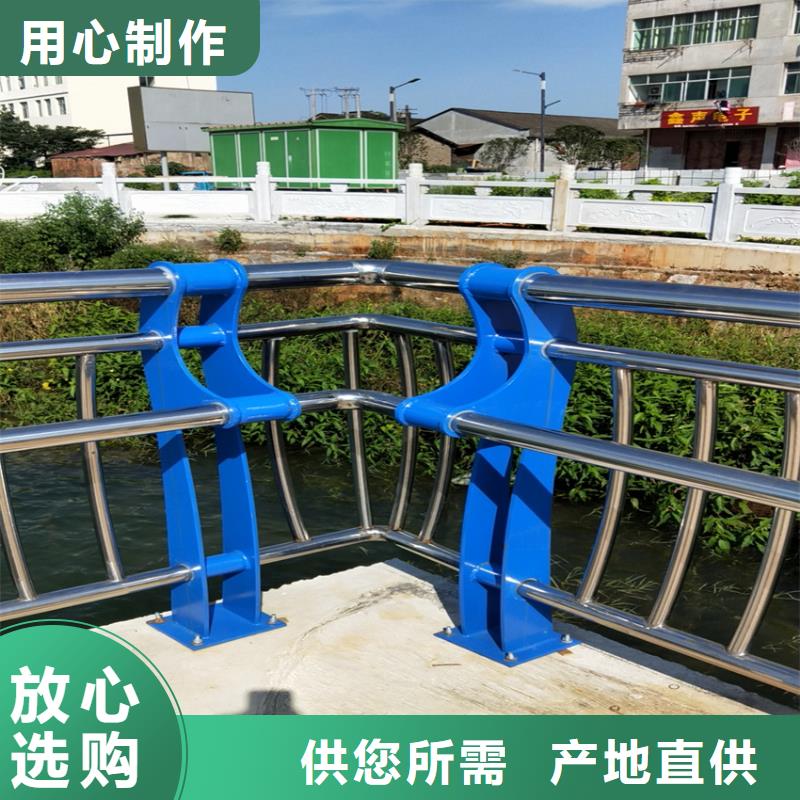 不銹鋼復(fù)合管小橋護(hù)欄價(jià)格優(yōu)惠