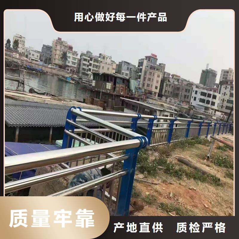 护栏【不锈钢复合管】信誉有保证