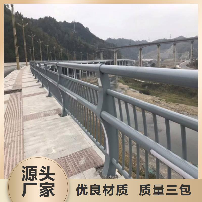 护栏防撞护栏立柱拥有多家成功案例