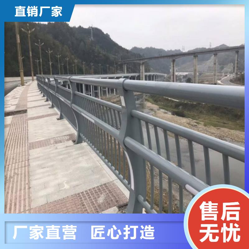 護(hù)欄防護(hù)欄現(xiàn)貨快速采購(gòu)