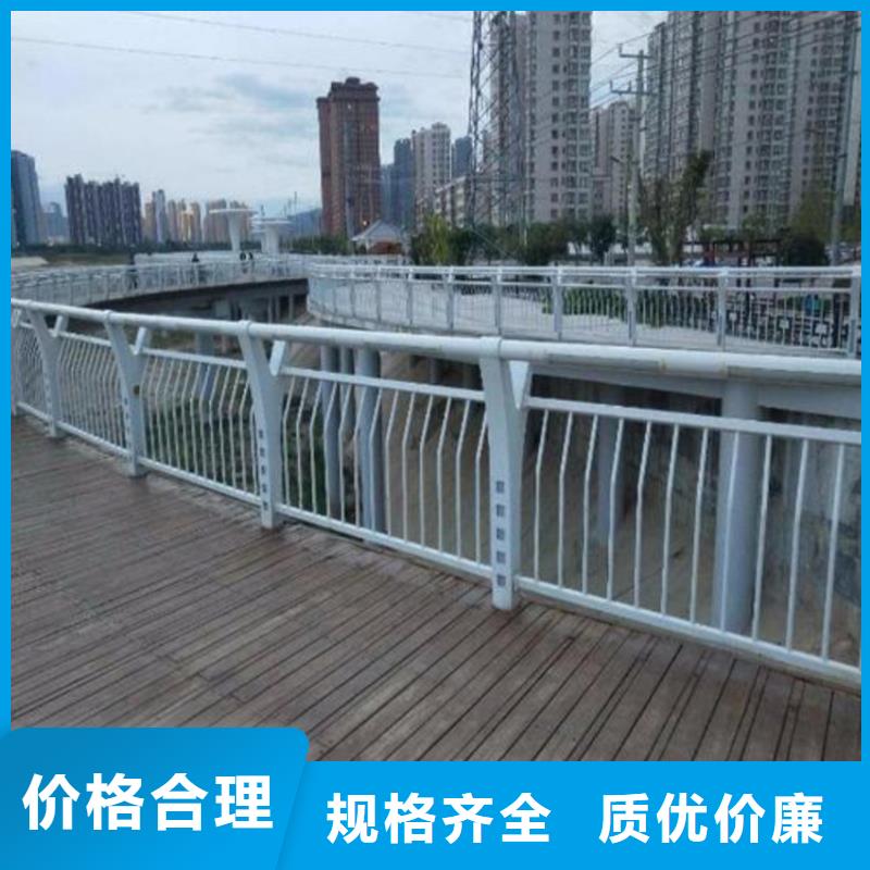 護欄天橋防撞護欄為您精心挑選