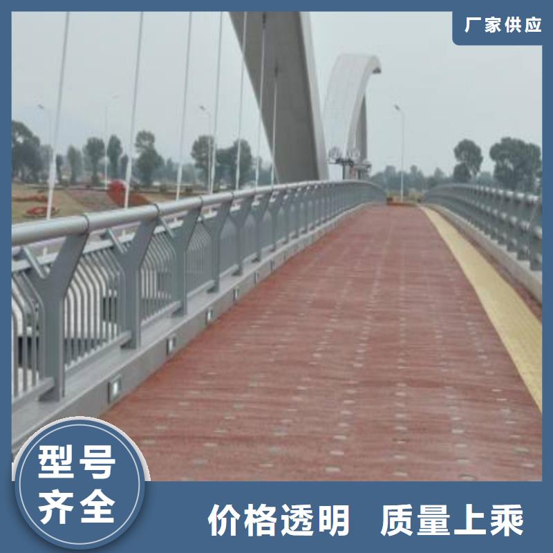 【護(hù)欄不銹鋼護(hù)欄用品質(zhì)說(shuō)話】