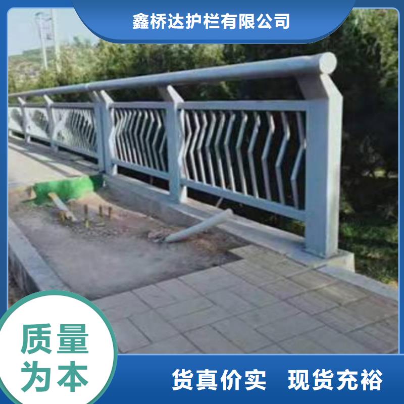 護(hù)欄防護(hù)欄嚴(yán)選好貨