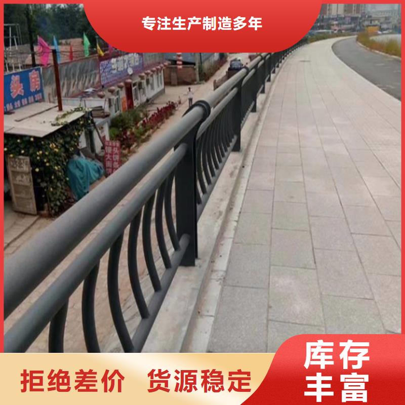 【护栏】_【不锈钢复合管】厂家实力大